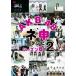 AKB48ne. телевизор season 6 2nd прокат б/у DVD