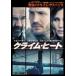  Climb * нагрев прокат б/у DVD
