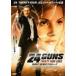 24GUNS DAY1 битва .. Pro low g прокат б/у DVD