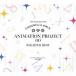 THE IDOLM@STER CINDERELLA GIRLS ANIMATION PROJECT 00 ST@RTER BEST прокат б/у CD