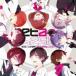 exit tunes academy best прокат б/у CD
