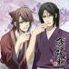  аниме Hakuoki драма CD звезда ночь. .. прокат б/у CD