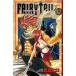 FAIRY TAILfea Lee tail 12 прокат б/у комикс Comic