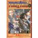 FAIRY TAILfea Lee tail 35 прокат б/у комикс Comic