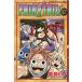 FAIRY TAILfea Lee tail 37 прокат б/у комикс Comic