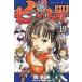  7 .. большой .19 прокат б/у комикс Comic