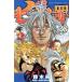  7 .. большой .23 прокат б/у комикс Comic