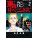  Tokyo .li Ben ja-z2 прокат б/у комикс Comic