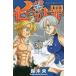  7 .. большой .30 прокат б/у комикс Comic