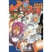  7 .. большой .34 прокат б/у комикс Comic
