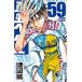  слабый насекомое педаль 59 прокат б/у комикс Comic