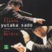  болеро! прокат б/у CD