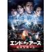  end *ob* earth земля самый период. день прокат б/у DVD