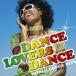  Dance * любимый * Dance WORLD RAGGA HITS world *laga*hitsu прокат б/у CD