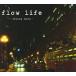flow life relaxy moon прокат б/у CD