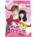 ore sama роман The 7th Love 8( no. 15 рассказ, no. 16 рассказ )[ субтитры ] прокат б/у DVD за границей драма 
