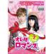ore sama роман The 7th Love 13( no. 25 рассказ, no. 26 рассказ )[ субтитры ] прокат б/у DVD за границей драма 