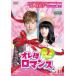 ore sama роман The 7th Love 14( no. 27 рассказ последний )[ субтитры ] прокат б/у DVD за границей драма 