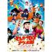  тонкацу DJage Taro прокат б/у DVD