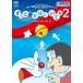 NEW TV версия Doraemon специальный значительно соба ....2 STAND BY ME 2 прокат б/у DVD восток .