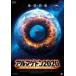 arumage Don 2020 прокат б/у DVD