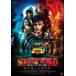 -тактный плита * world необычность мир к приглашение прокат б/у DVD ужасы 