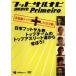  футзал navi технология DVD Primeiro Япония футзал . верх команда. верх Athlete . из ...! прокат б/у DVD