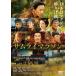  Samurai марафон прокат б/у DVD историческая драма 