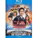  Kochira Katsushika-ku Kameari Kouenmae Hashutsujo THE MOVIE.........! Blue-ray диск прокат б/у Blue-ray 