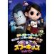 s Pooh Kids The * Movie прокат б/у DVD