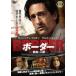  окантовка свободный к дверь [ субтитры ] прокат б/у DVD ужасы 