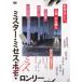  Mr. * Mrs. * ошибка * long Lee прокат б/у DVD
