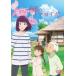 .. mayoiga прокат б/у DVD
