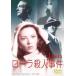  роллер . человек . раз [ субтитры ] прокат б/у DVD красный temi-.