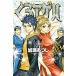 ku.age - все 20 шт .. комплект прокат все тома в комплекте б/у комикс Comic