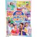 o.. san ..... Family концерт хочет ... было использовано,...? прокат б/у DVD