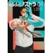 code:no -тактный la все 4 шт .. комплект прокат все тома в комплекте б/у комикс Comic