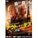  наружный *ob*tes[ субтитры ] прокат б/у DVD ужасы 