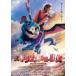 .. Dragon . секрет. девушка прокат б/у DVD