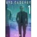 DYS CASCADE(3 шт. комплект ) no. 1~3 шт прокат комплект б/у комикс Comic