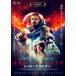  красный * gravity прокат б/у DVD