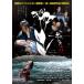 . освобождение цветок ...... прокат б/у DVD историческая драма 