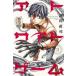  следы wide игра 2 прокат б/у комикс Comic