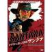 sa.... .. человек .. Santana [ субтитры ] прокат б/у DVD