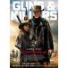  gun z* and * killer z прокат б/у DVD