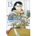  Ars la-n военная история 15 прокат б/у комикс Comic