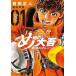 me комплект. большой .. страна. orange (10 шт. комплект ) no. 1~10 шт прокат комплект б/у комикс Comic