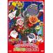  Soreike! Anpanman .... солнечный ta. Nico Nico Рождество прокат б/у DVD