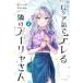  час .boso. русский язык .tere... a- Rya san 2 прокат б/у комикс Comic