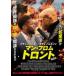  man *f ром * Toronto прокат б/у DVD